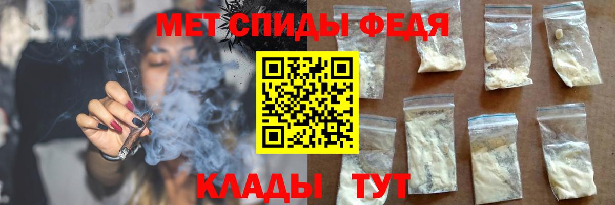 АМФЕТАМИН  Амфетамин VHQ  Вход с VPN  Джанкой 