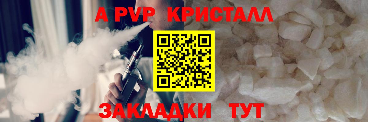Alfa_PVP СК Джанкой
