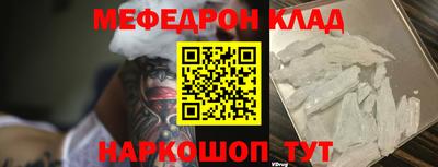 МДПВ Малгобек