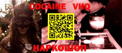 индика Малоярославец