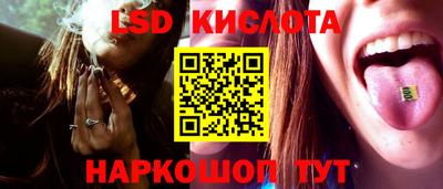 индика Малоярославец
