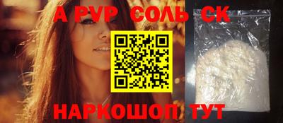 Альфа ПВП Мариинск
