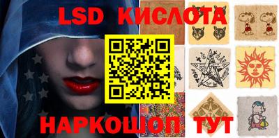 индика Малоярославец