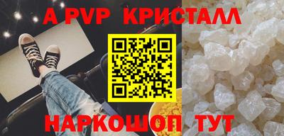 индика Малоярославец