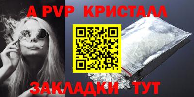 Альфа ПВП Мариинск