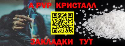 Альфа ПВП Мариинск