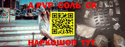 индика Малоярославец