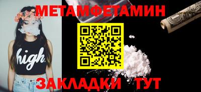 индика Малоярославец