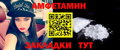 Альфа ПВП Мариинск
