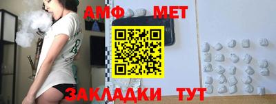 Альфа ПВП Мариинск