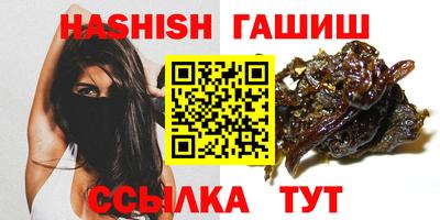 Альфа ПВП Мариинск