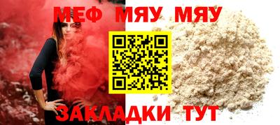 Альфа ПВП Мариинск
