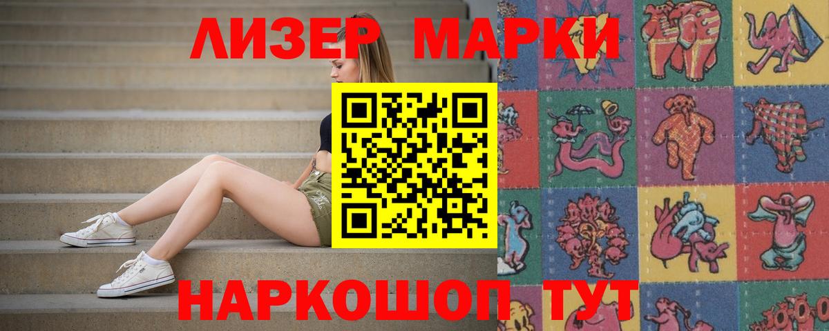 LSD-25 экстази кислота  Вход с VPN  LSD-25 экстази кислота  Джанкой 