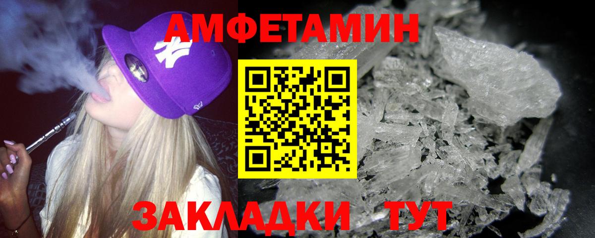 Метамфетамин Декстрометамфетамин 99.9% Джанкой