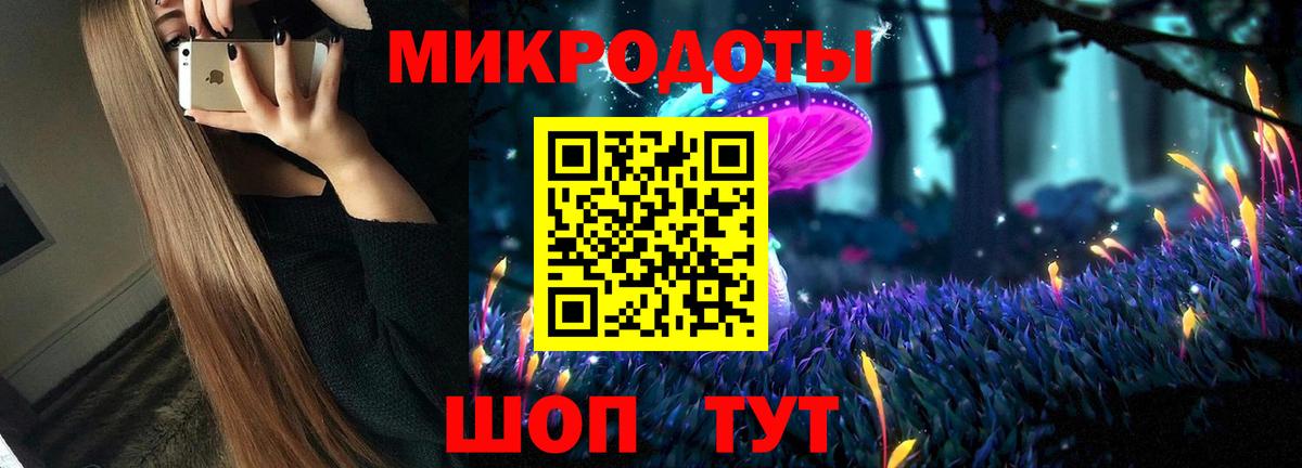 Псилоцибиновые грибы MAGIC MUSHROOMS  Вход с VPN  где купить   Галлюциногенные грибы мухоморы  Джанкой 