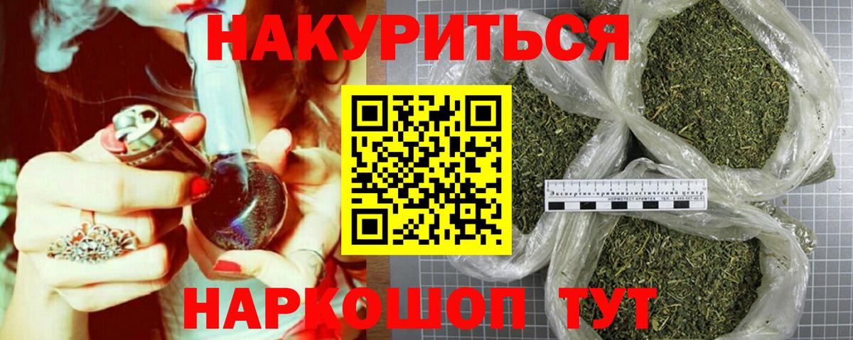 Марихуана MAZAR  Вход с VPN  Джанкой  Каннабис Bruce Banner  Конопля гибрид 